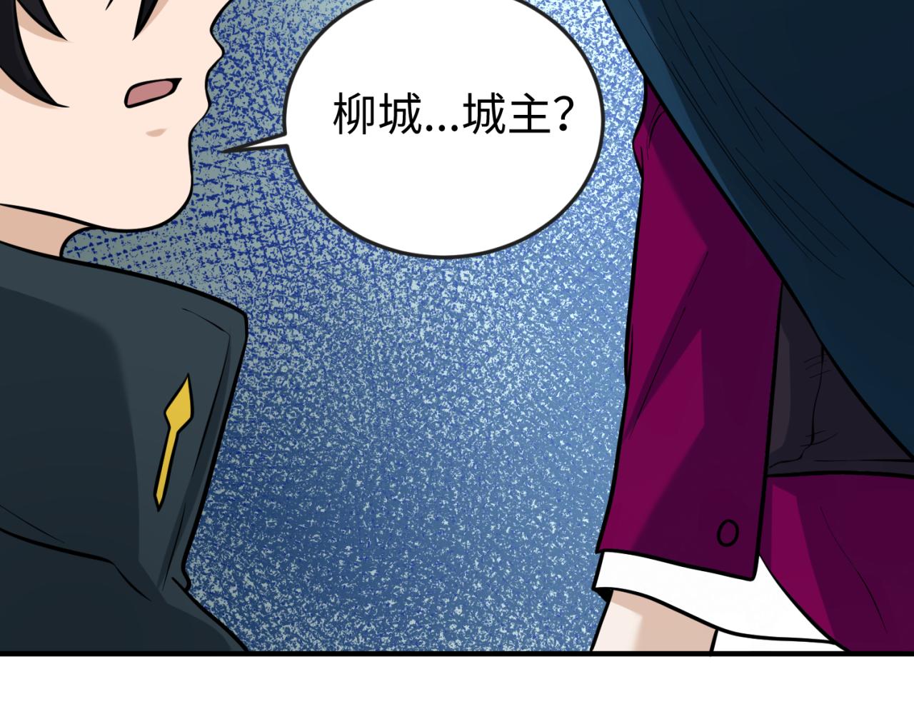第35话深渊级恶灵54