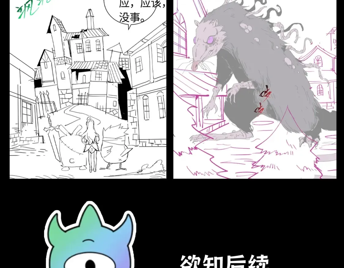 第116期 路透社：下周精彩剧情！6