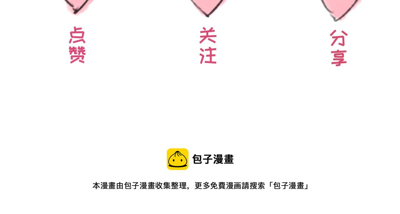 第36话鬼镜迷局138