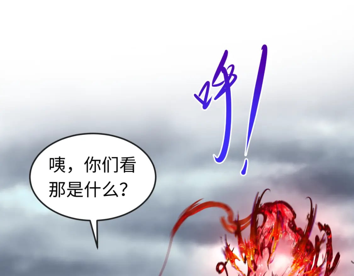 第160话 首枚灵魂碎片81