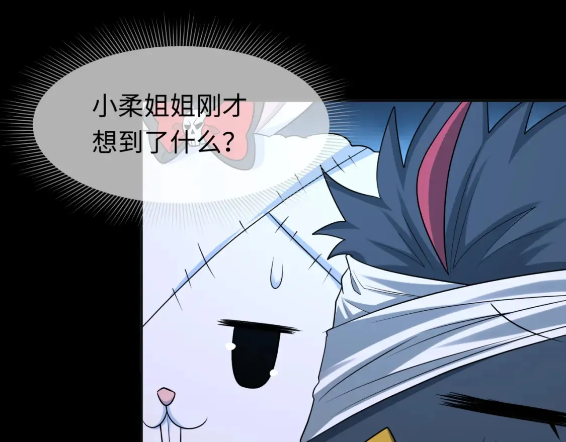 第240话 激情一击！104