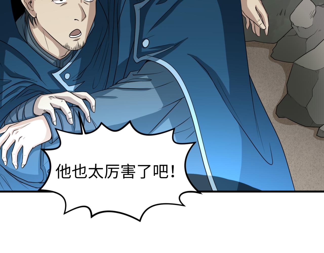 第69话又见妍会长27