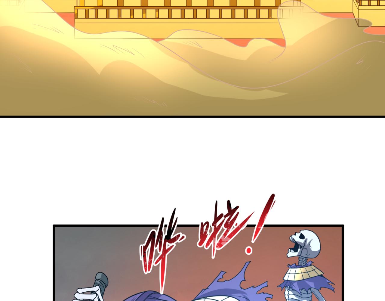 第89话 开棺遇袭！24