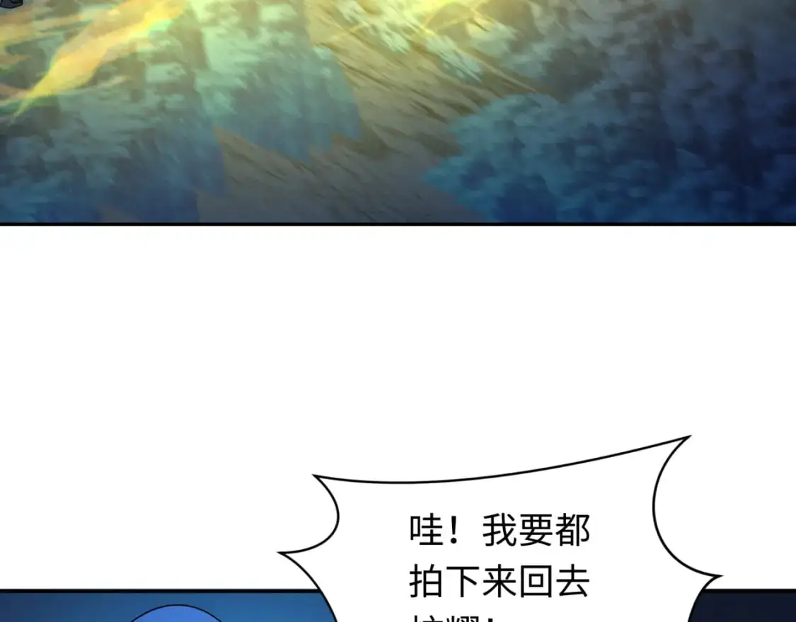 第229话 传奇再现！49
