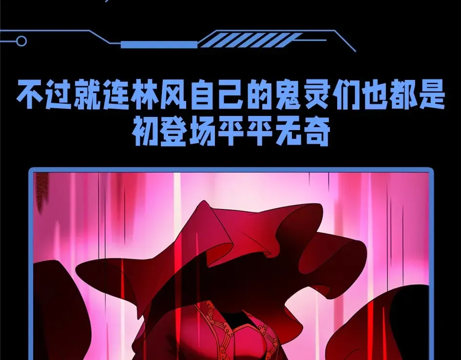 第133期 整活企划：难道颜值和强度真的成正比？5