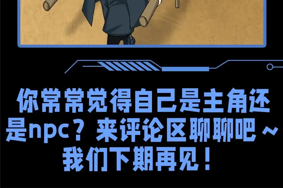 第133期 整活企划：难道颜值和强度真的成正比？10