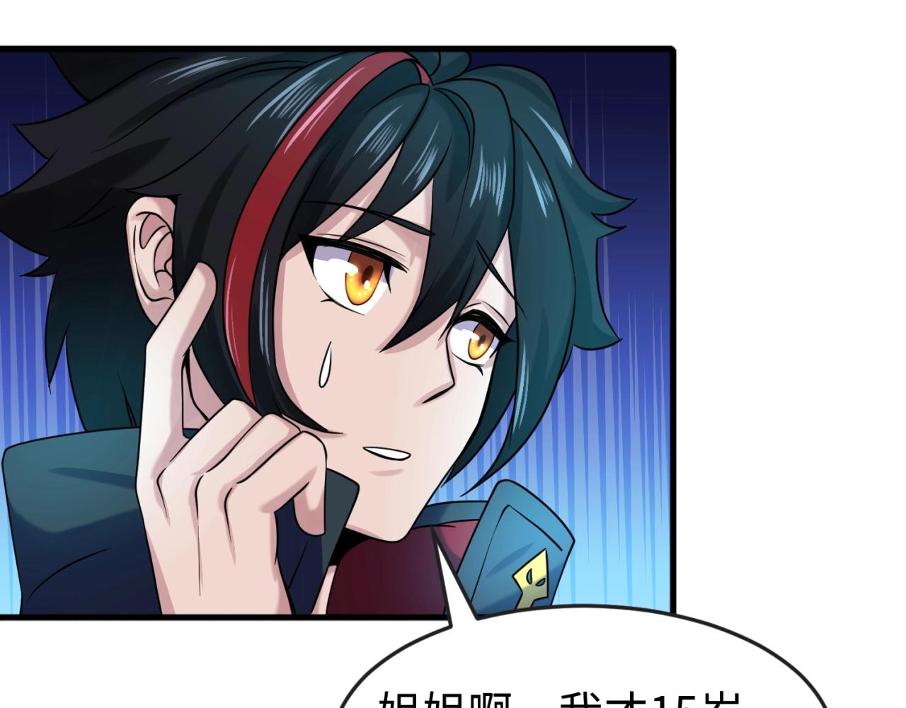第27话海城招婿47