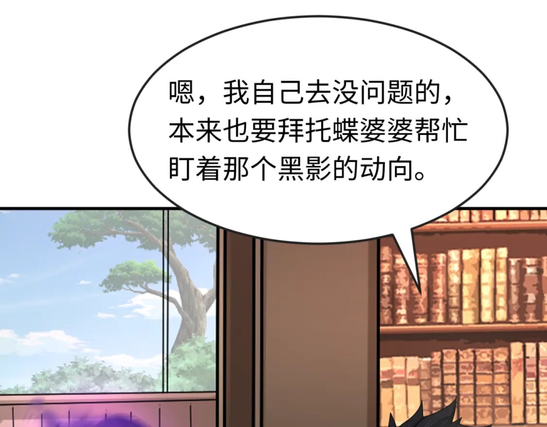 第153话 西方地图开启！54