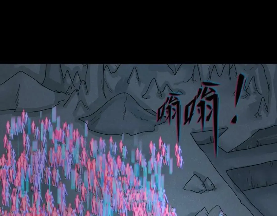 第92话 万人迁徙39