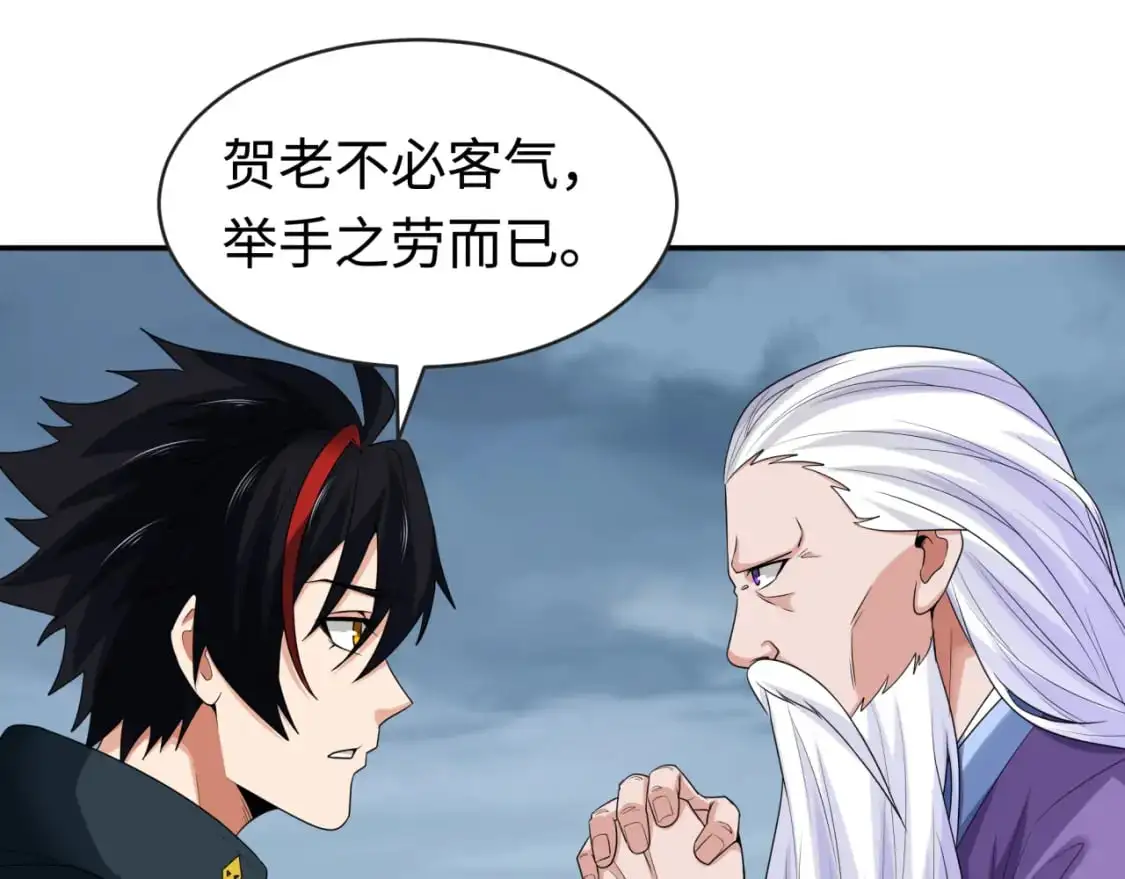 第189话 收割大海！62