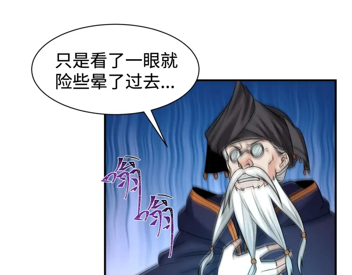 第205话 东方大军集结！88