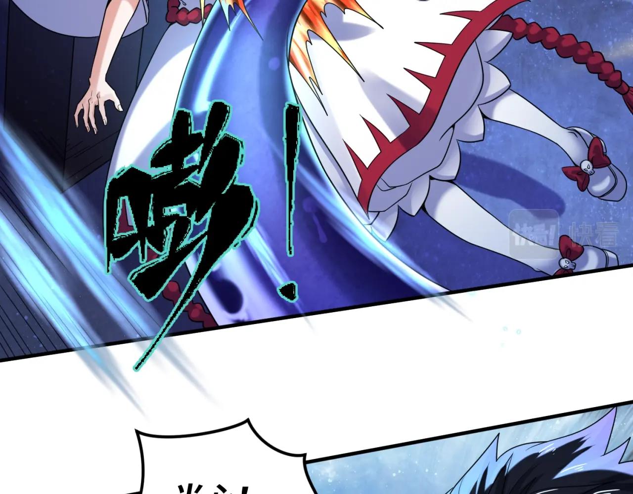 第5话灭杀！12