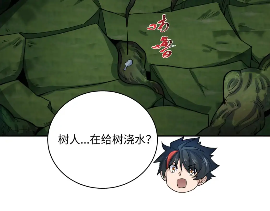 第213话 仙岛探险！110