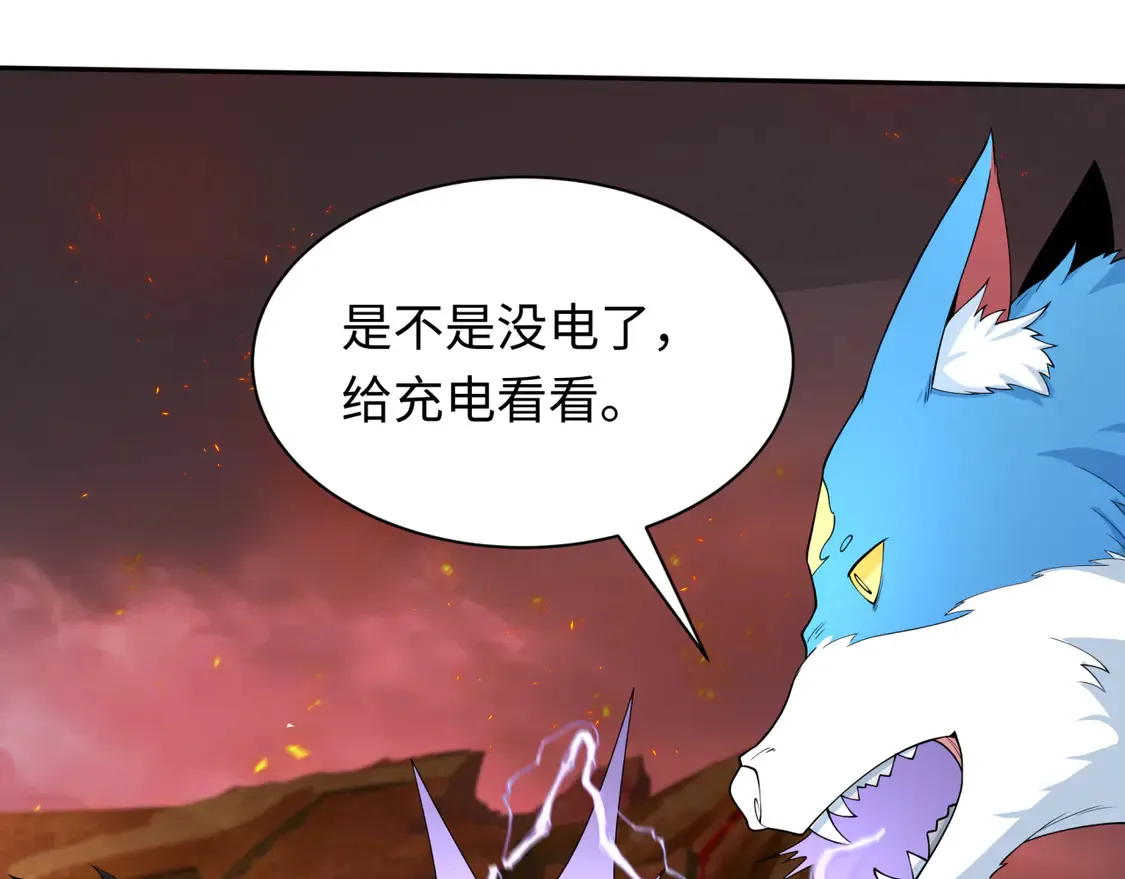 第258话 丧尸龙！96