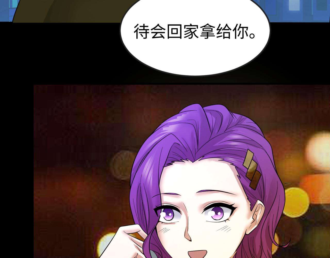 第69话又见妍会长81