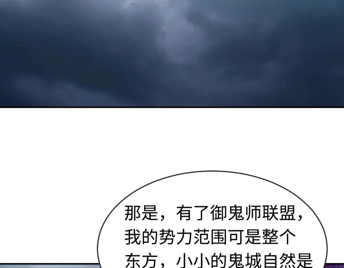第206话 决战的号角！16