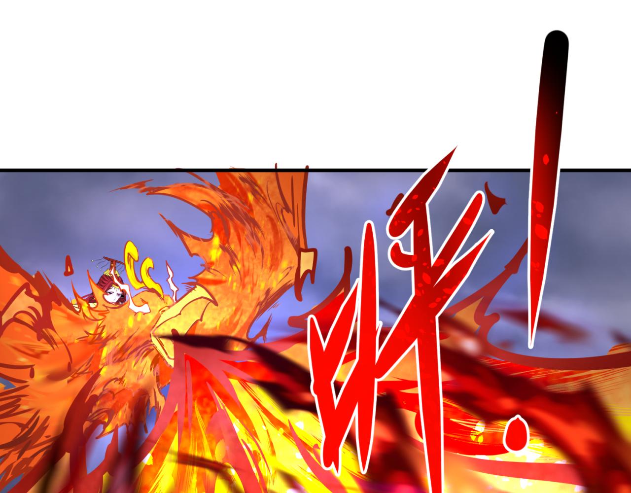 第101话 火凤燎原！42