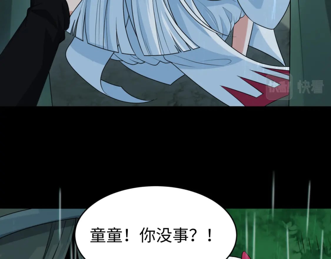 第151话 童童之死80