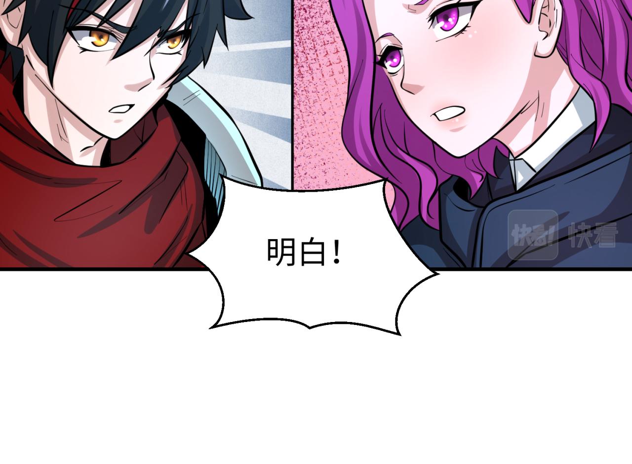 第36话鬼镜迷局118
