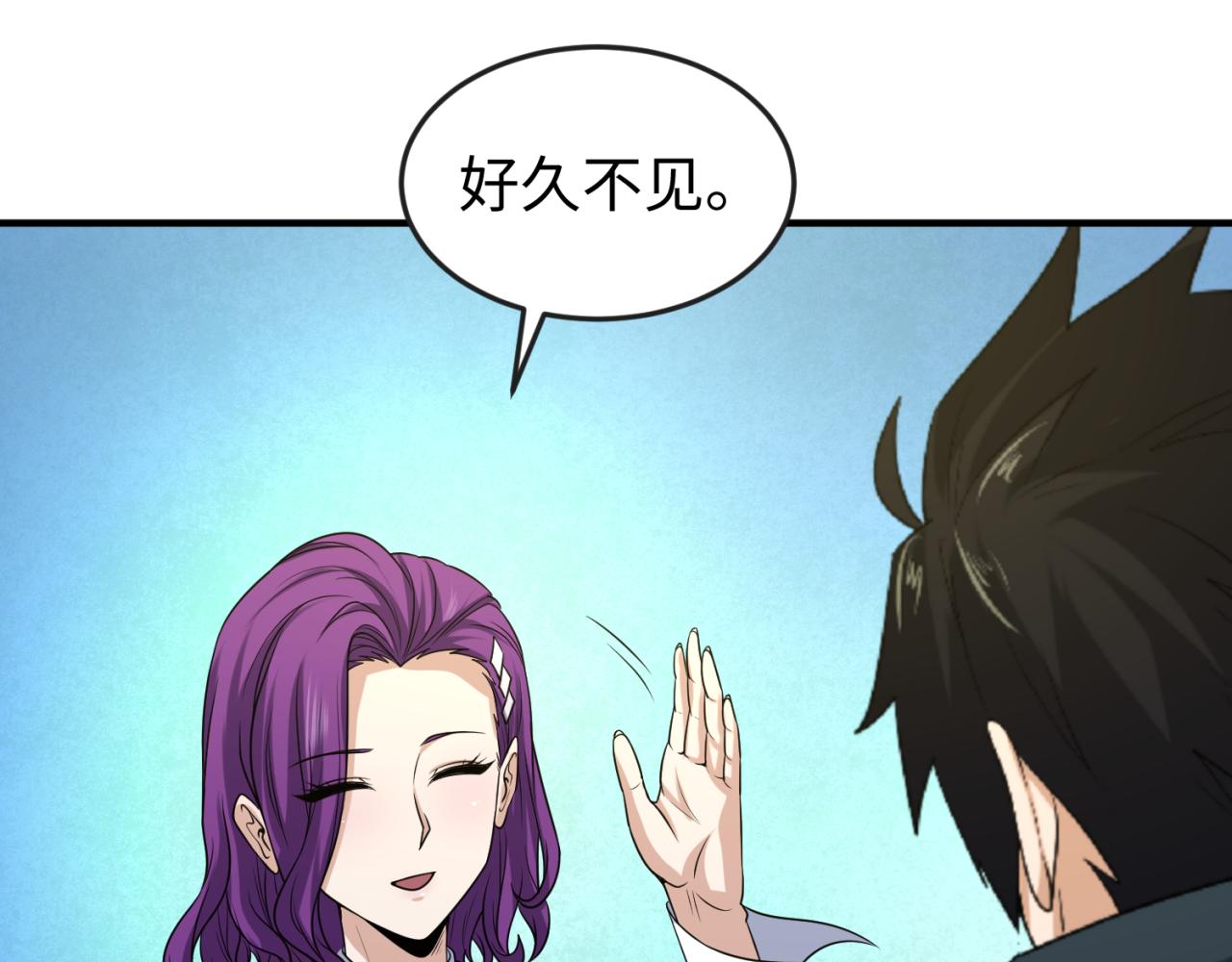 第69话又见妍会长49
