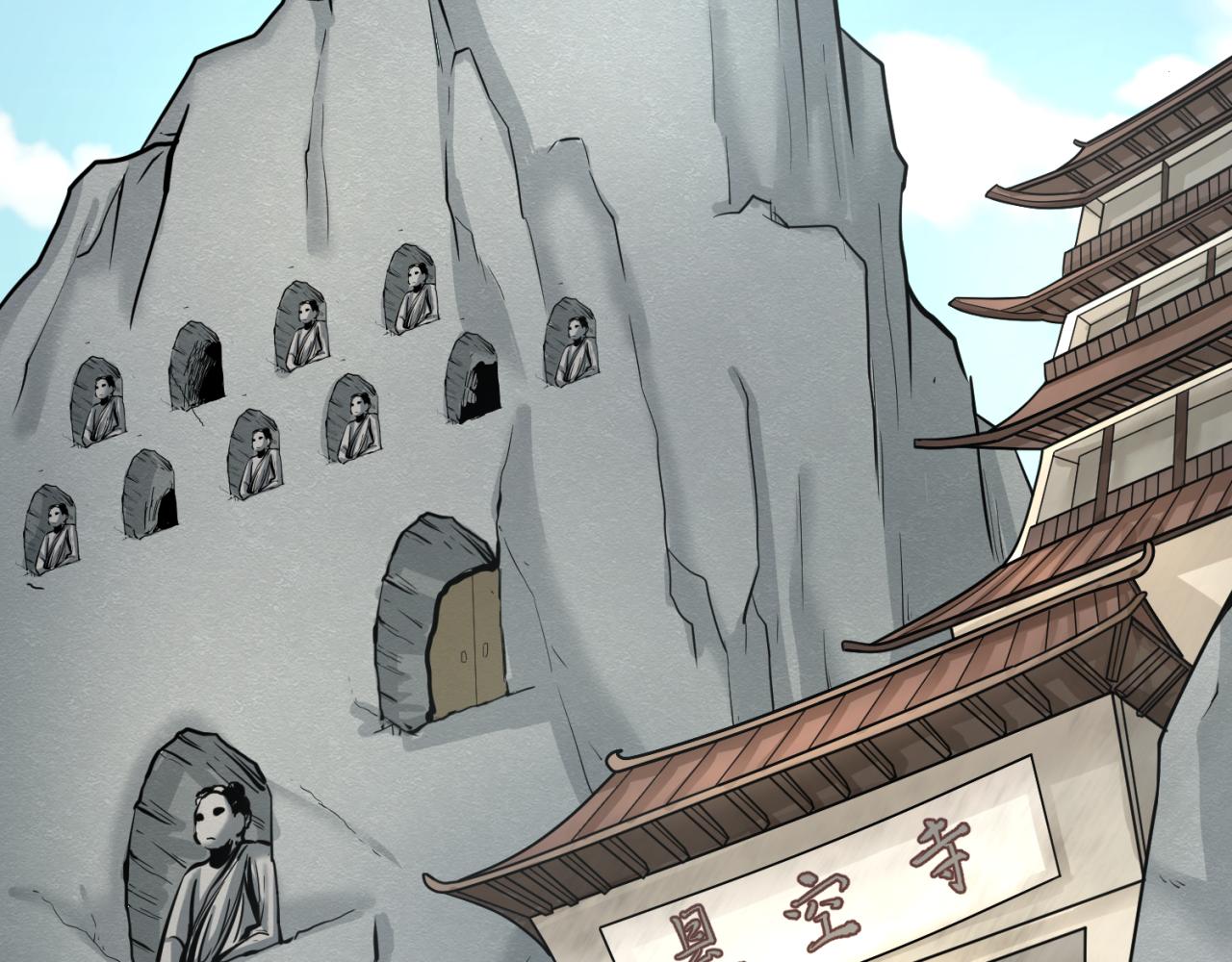 第107话 追踪鬼道人54