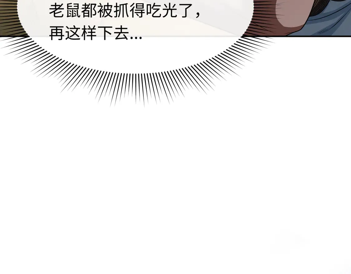 第267话 穿越数千年的意识！106