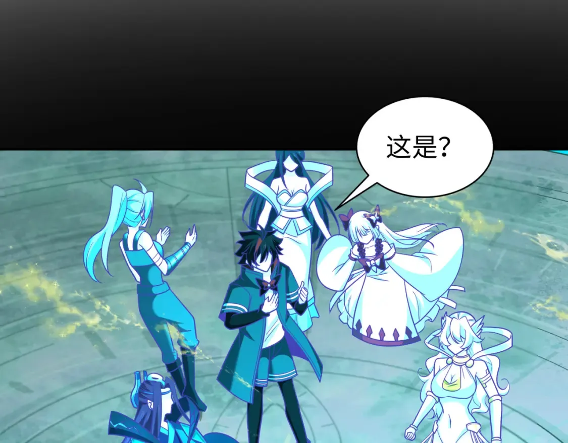 第255话 盖亚之死！58
