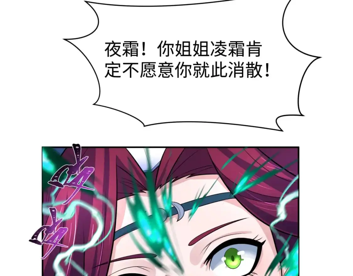 第204话 身份暴露！32