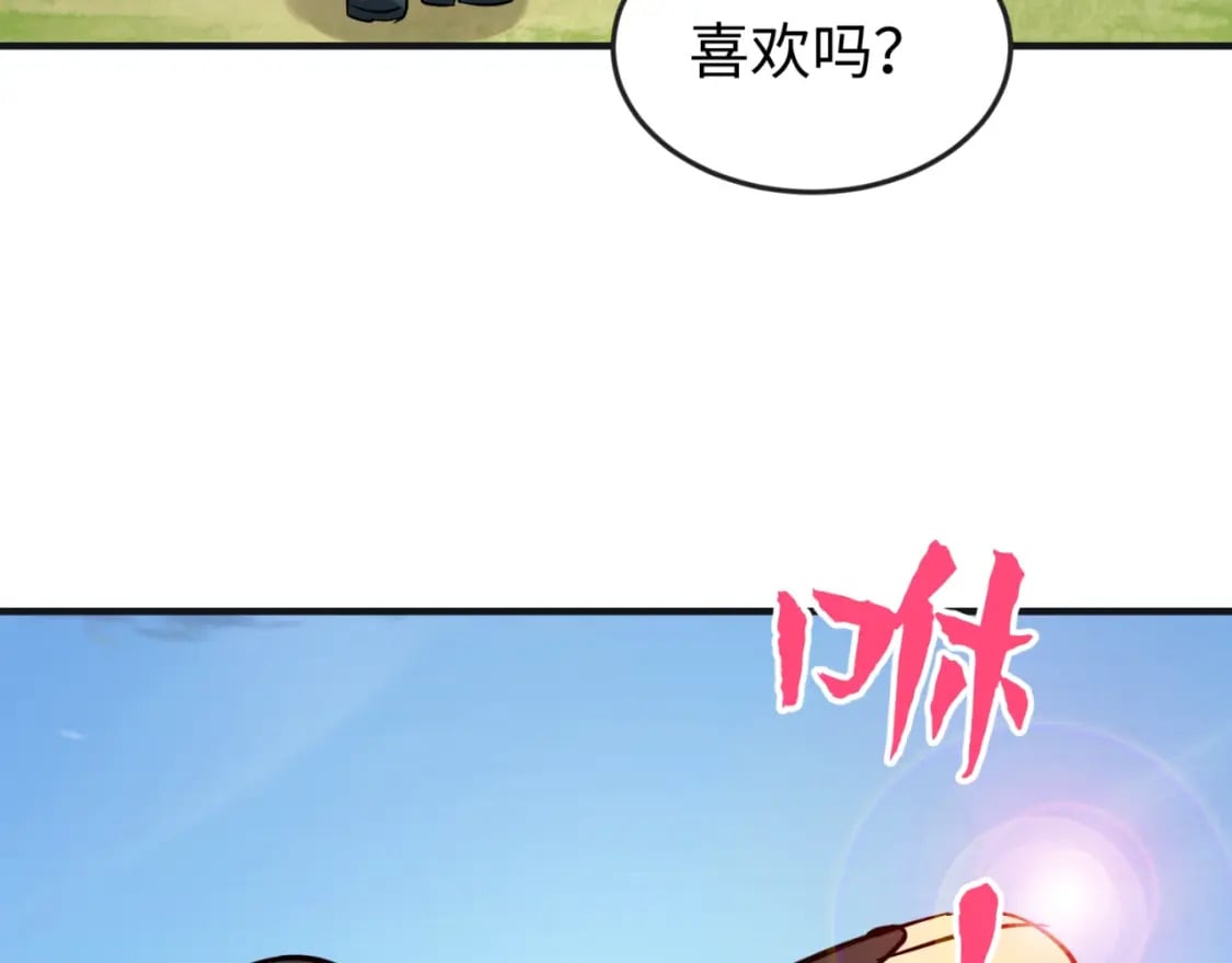 第8期 Q版番外剧场！（日更中）17