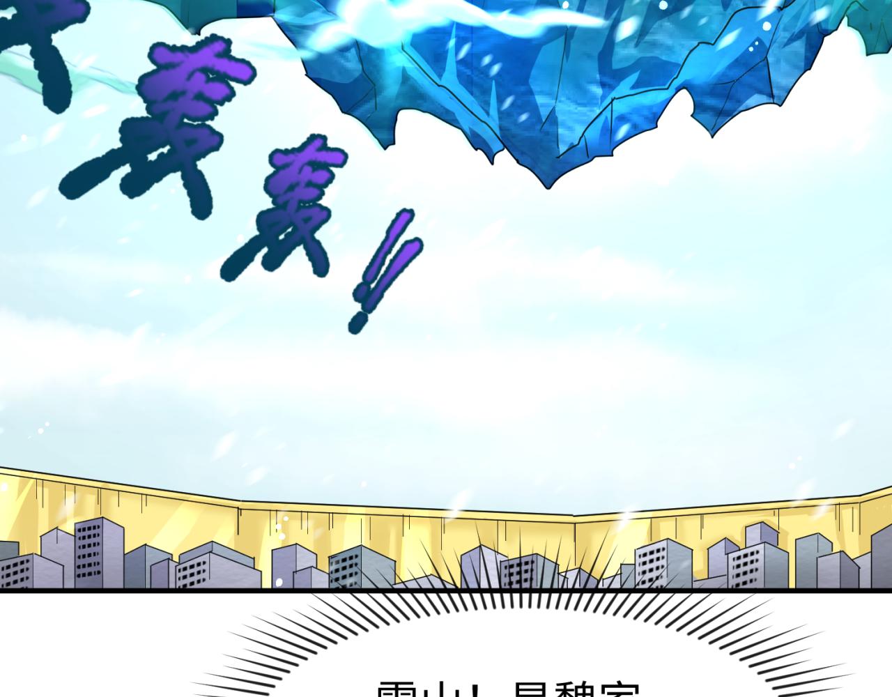 第72话拥有意识的鬼画！83