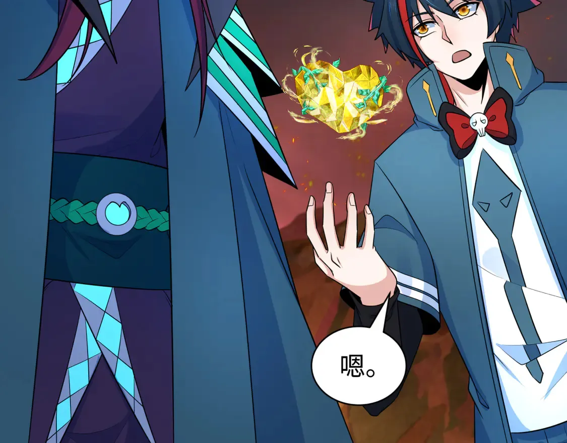 第258话 丧尸龙！72