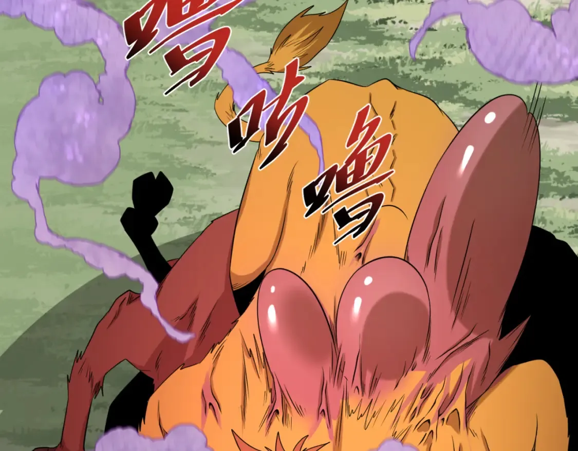 第176话 魂命物集齐！113