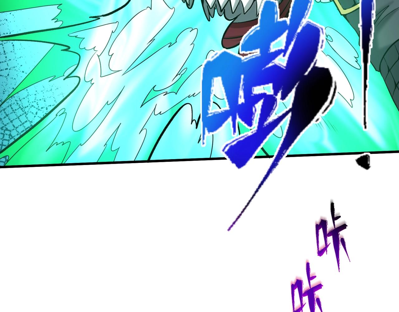 第25话捕获鬼马！93