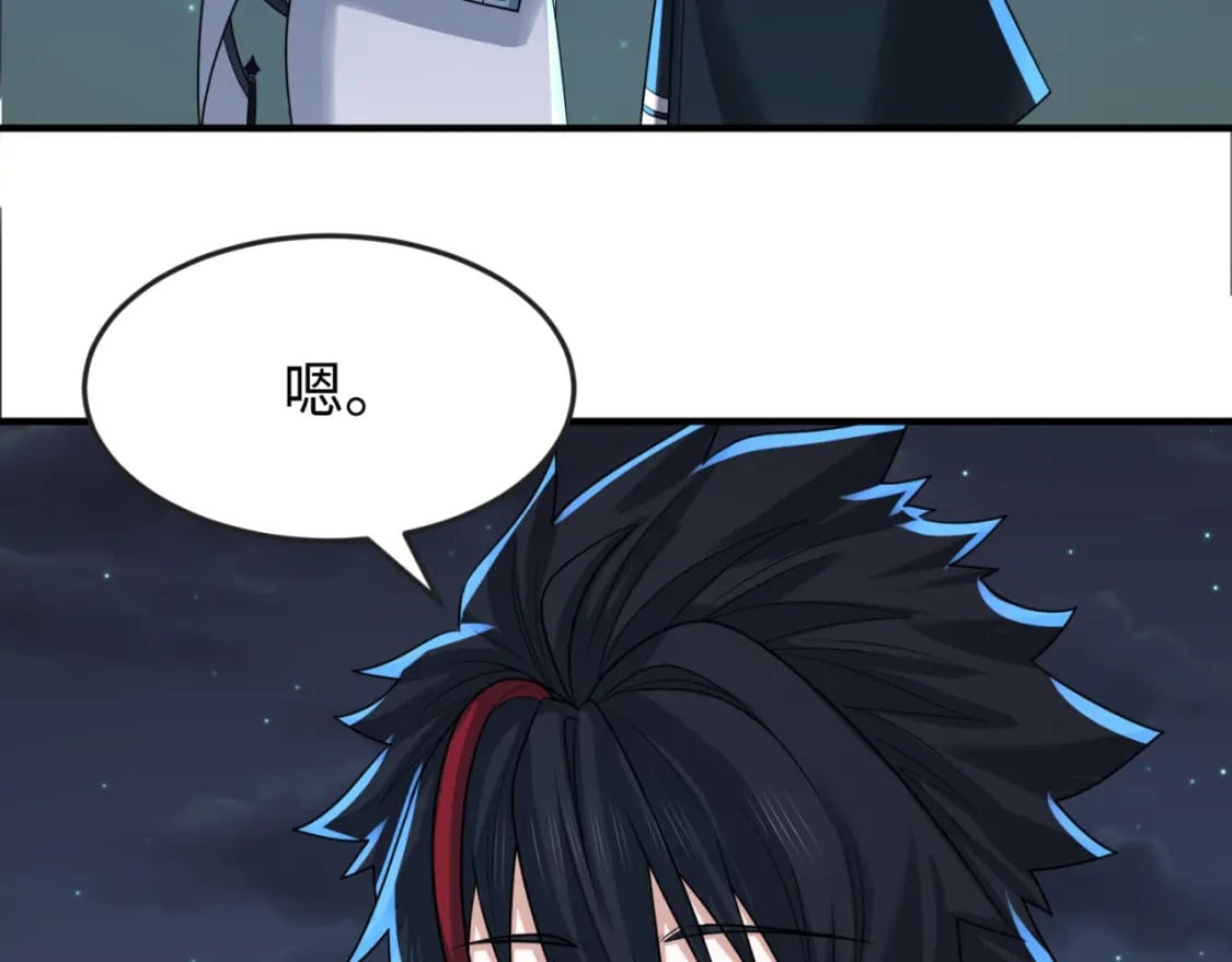 第138话 江薇解梦9