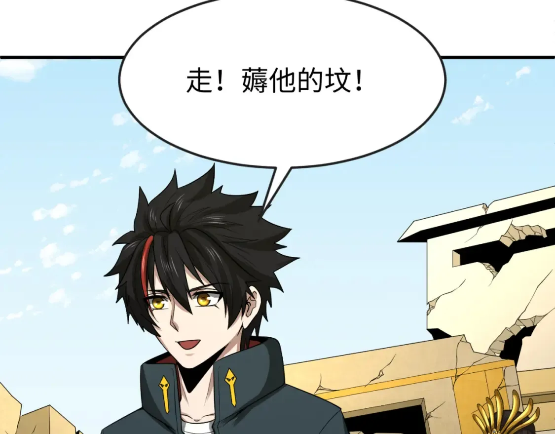 第164话 图特之墓！42