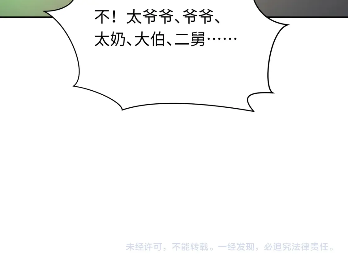 第269话 入学古埃及！156