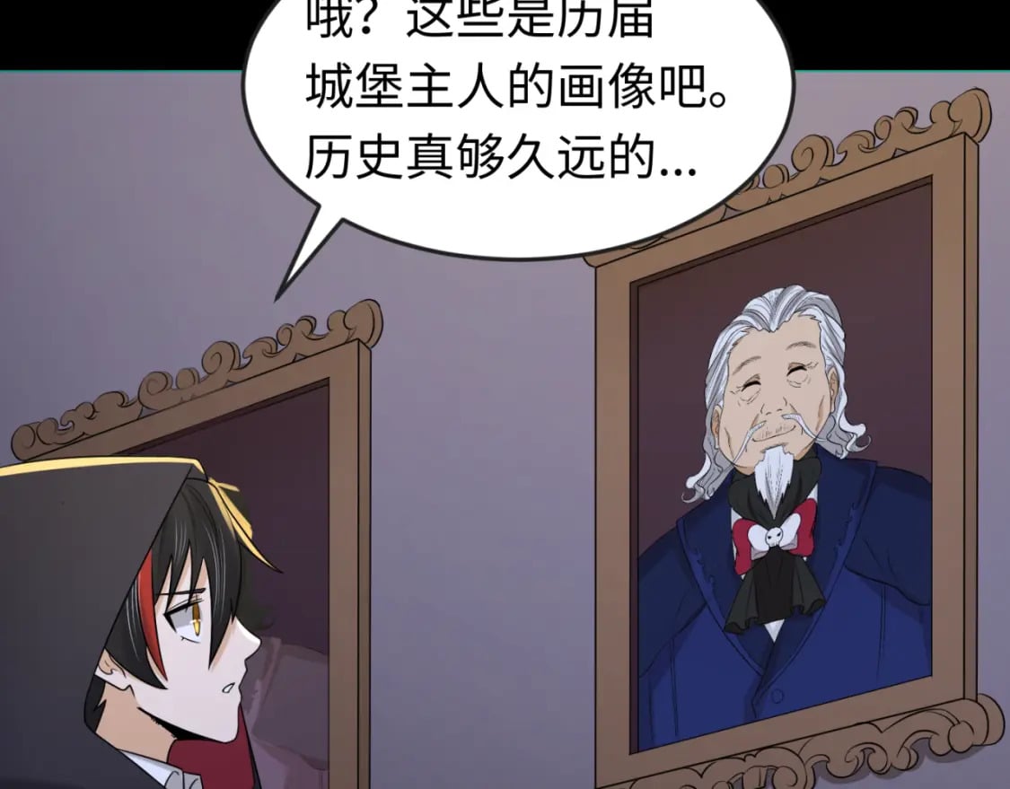 第130话 血族密会53