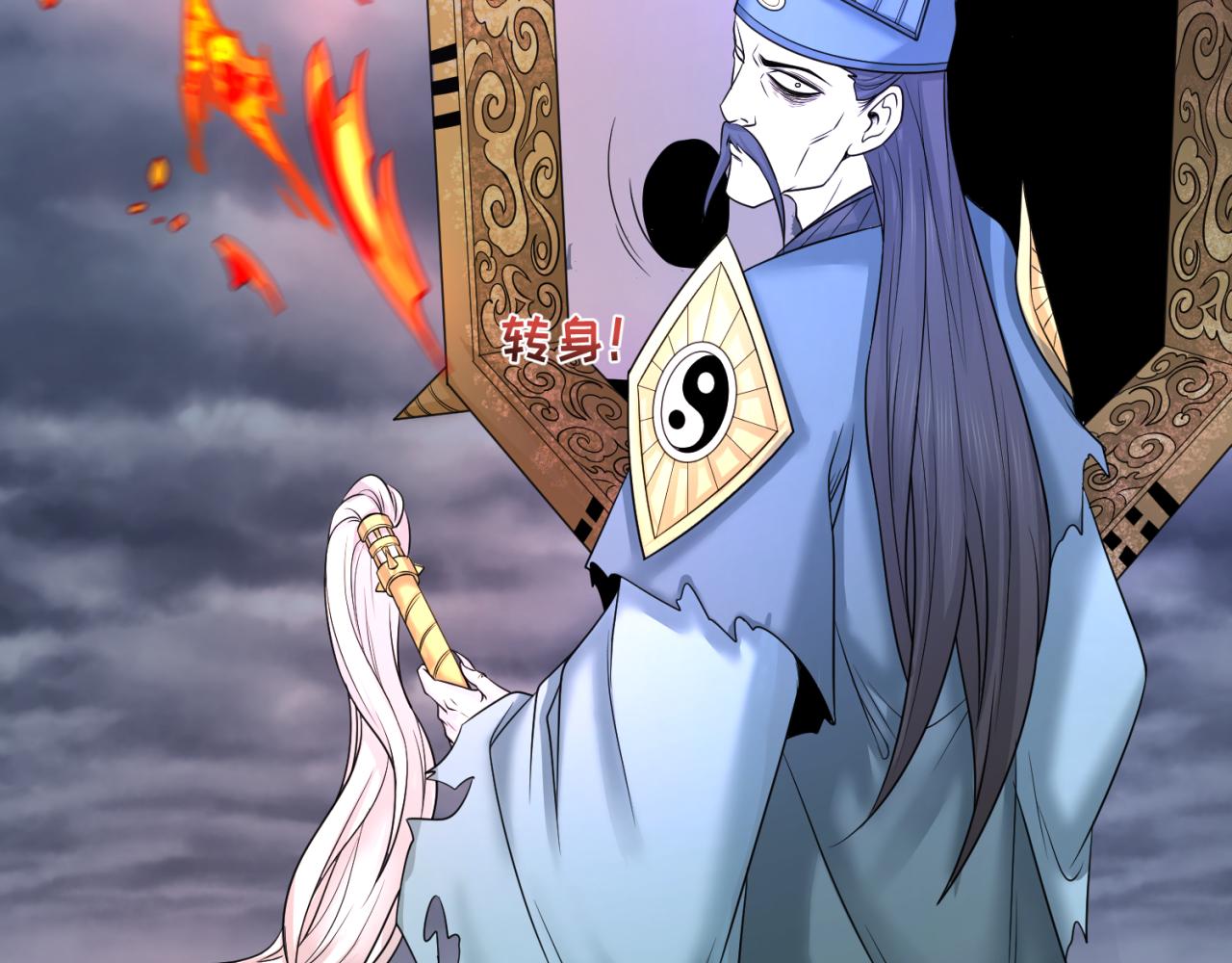 第101话 火凤燎原！52