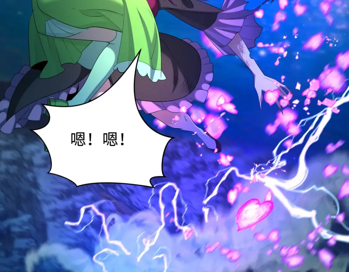 第231话 乱爱风暴！109