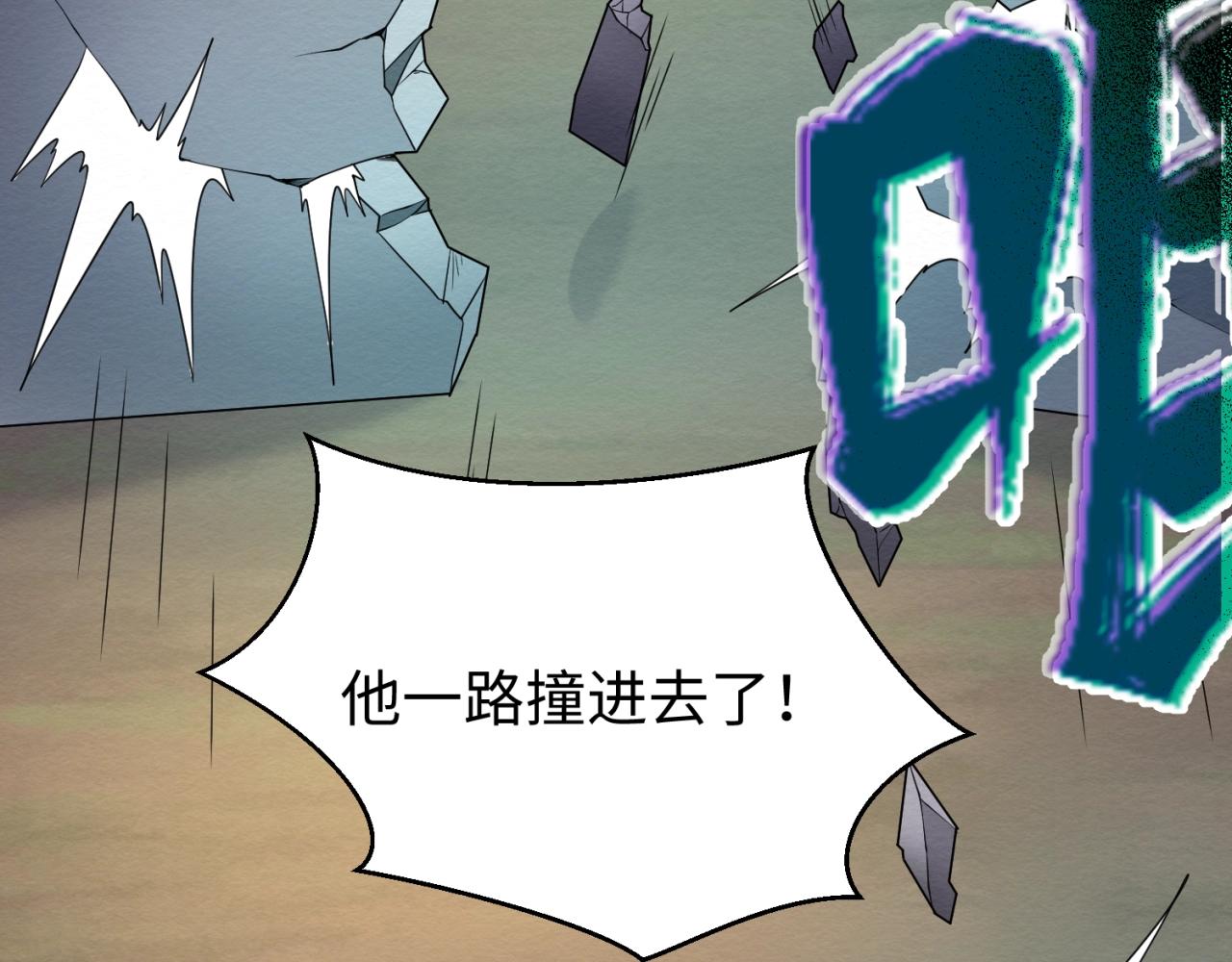 第24话中计！102
