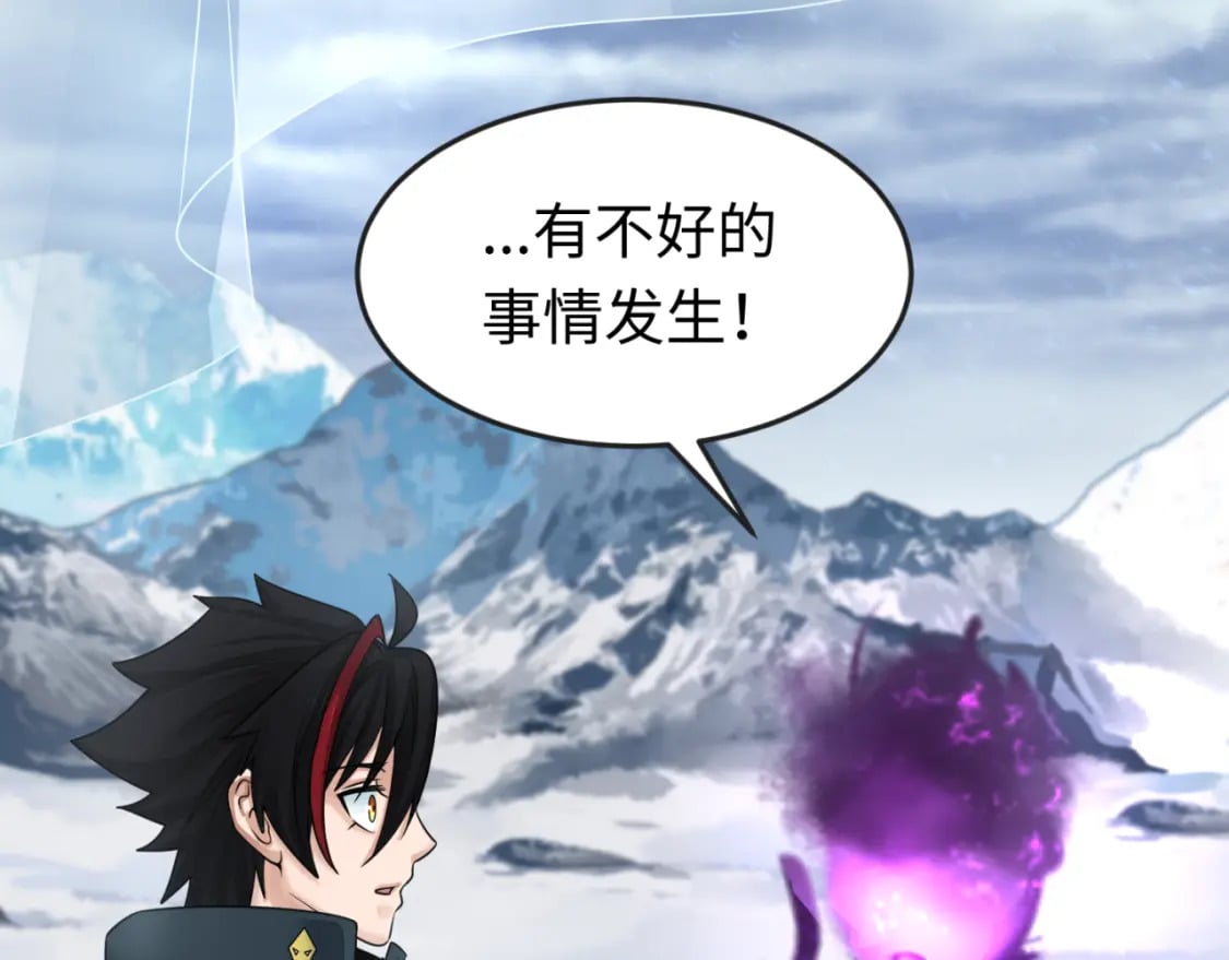 第135话 金字塔妖姬！52