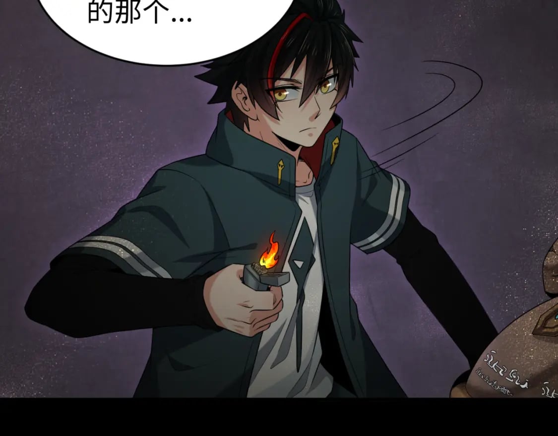 第157话 多重地狱！34