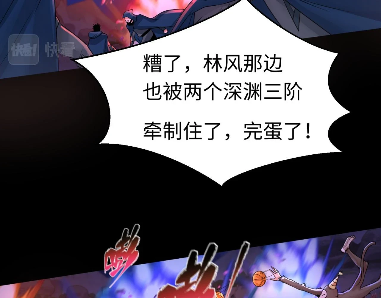 第115话 林风vs魏无际！17
