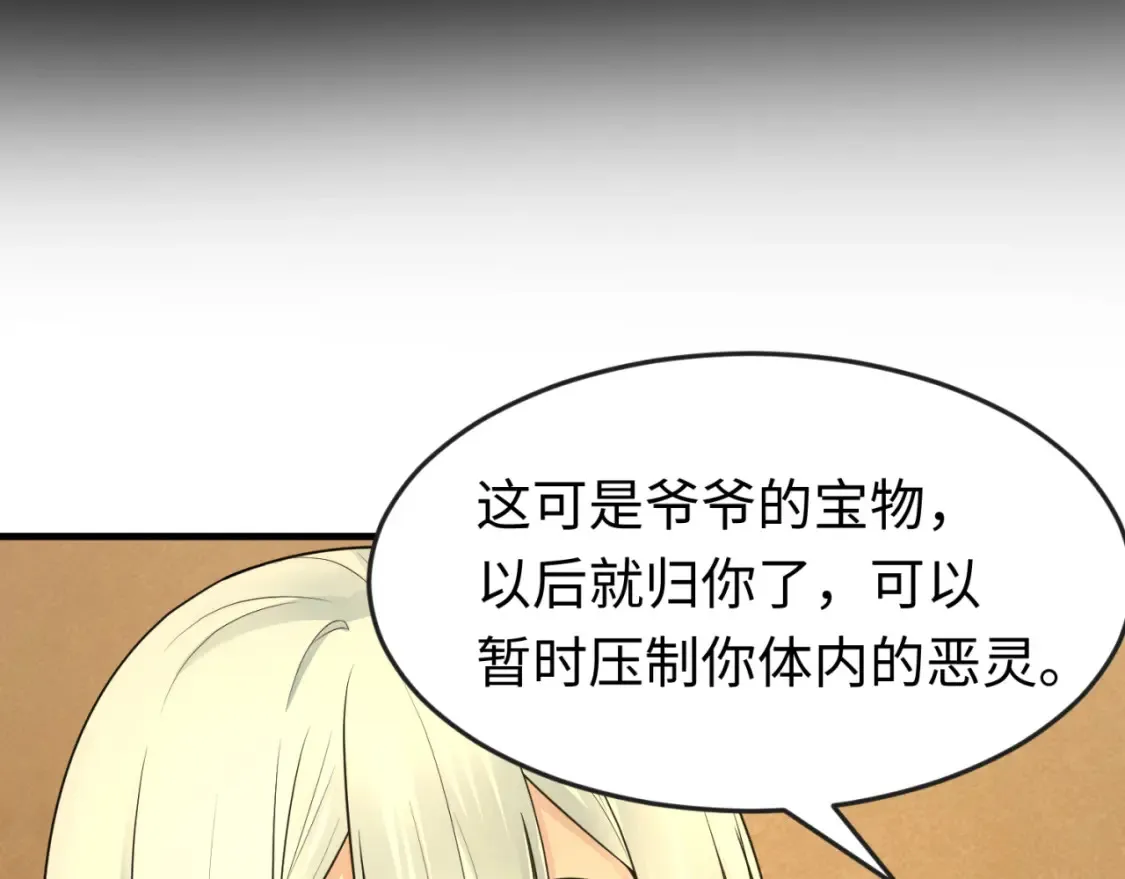 第173话 童童别哭！57