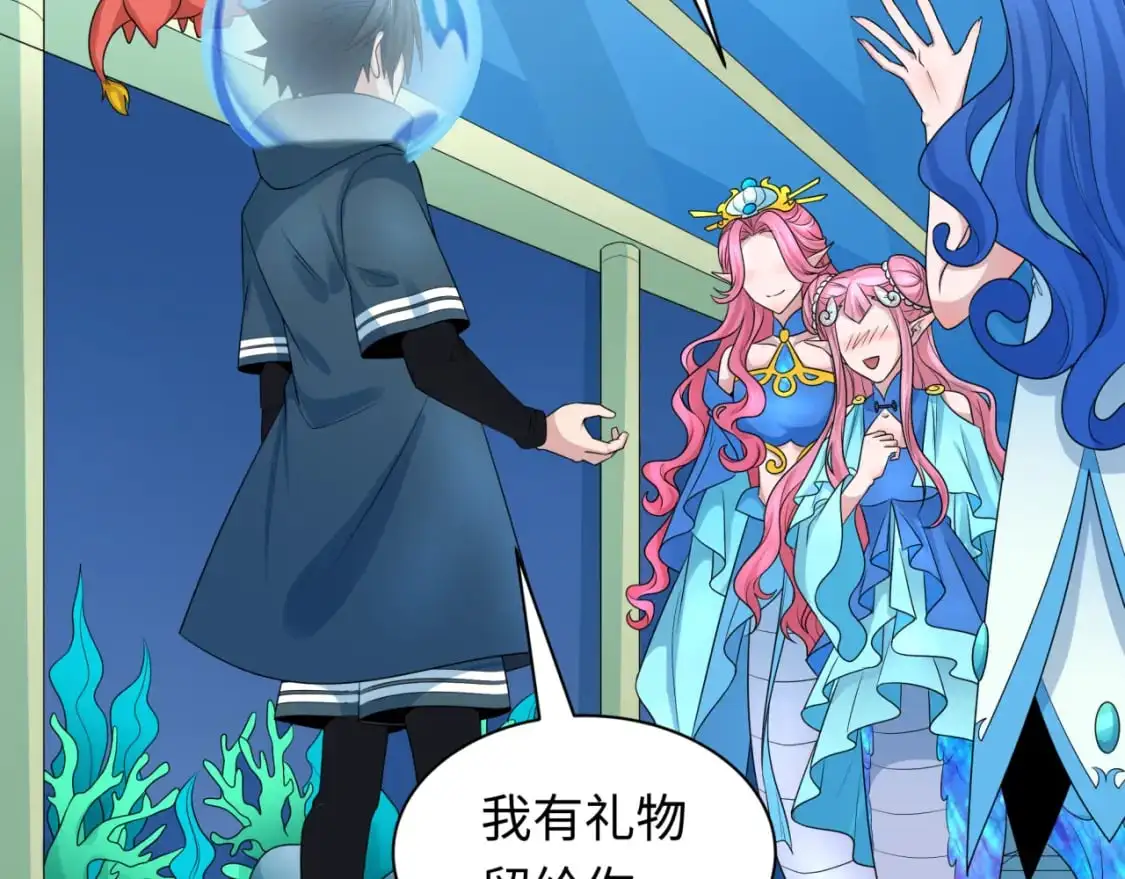 第221话 全员噩梦级！85
