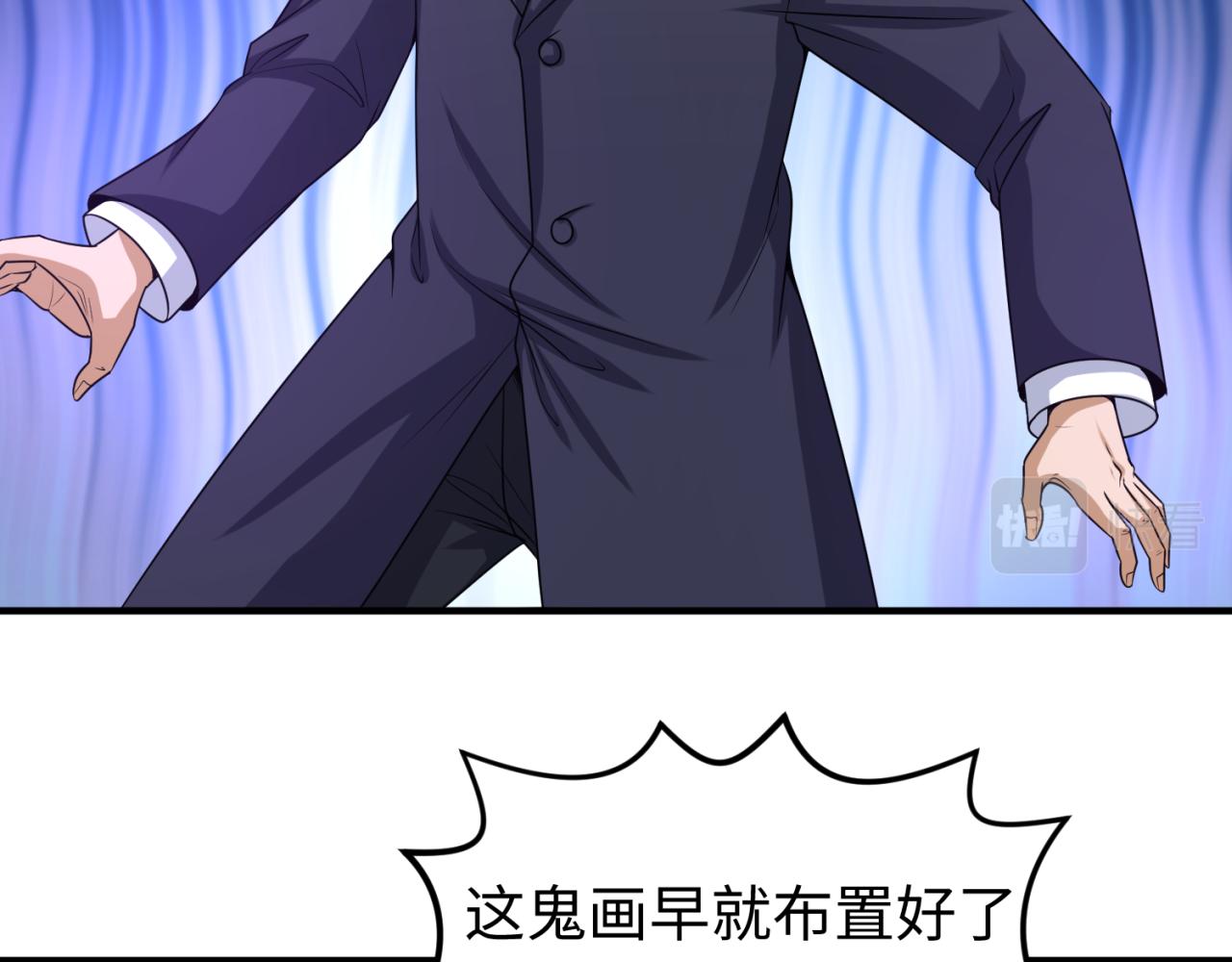 第66话江薇的复仇84