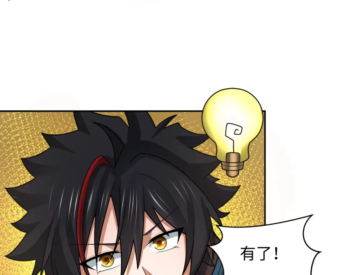 第249话 恐龙森林！112