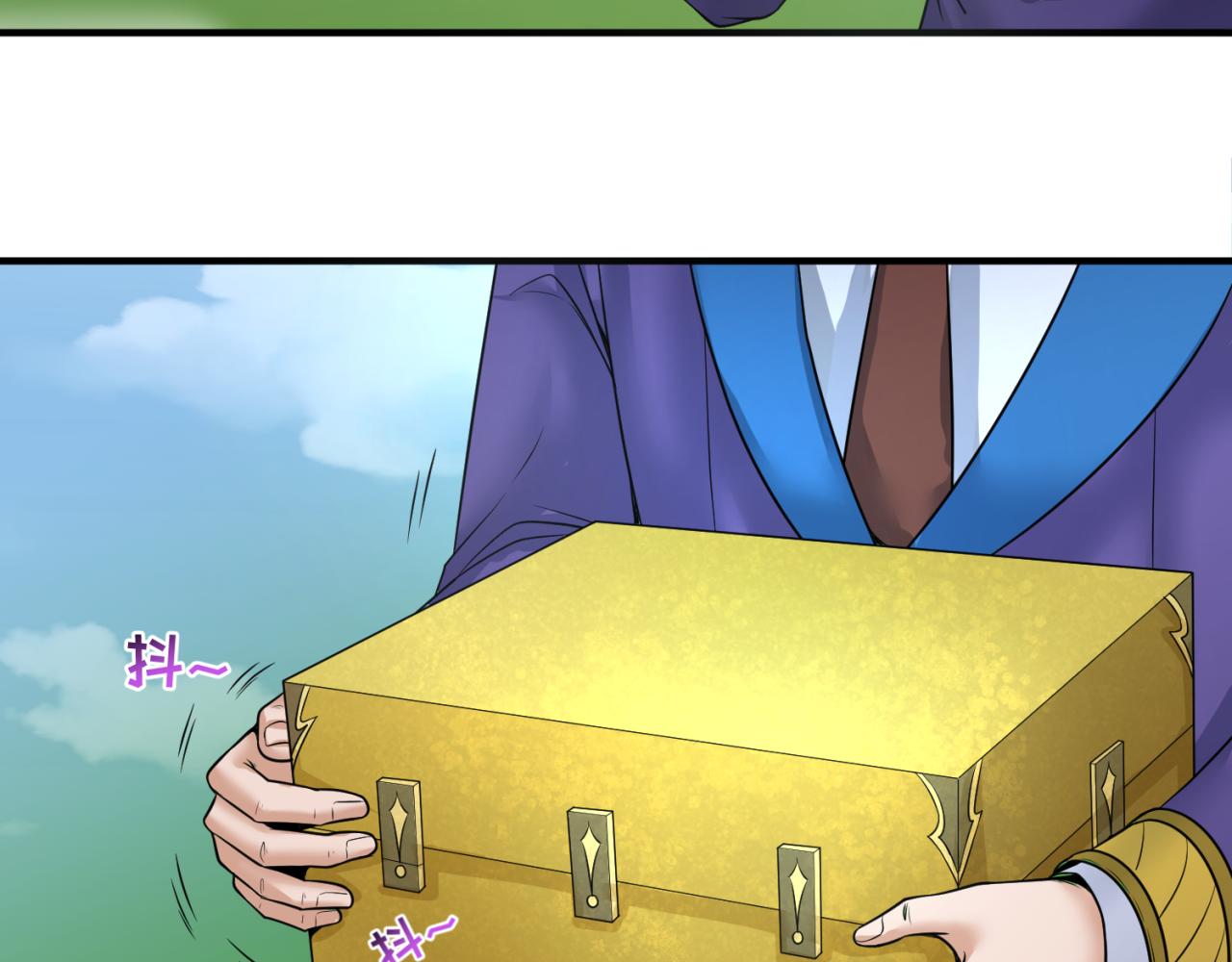 第80话 灭城大敌！50