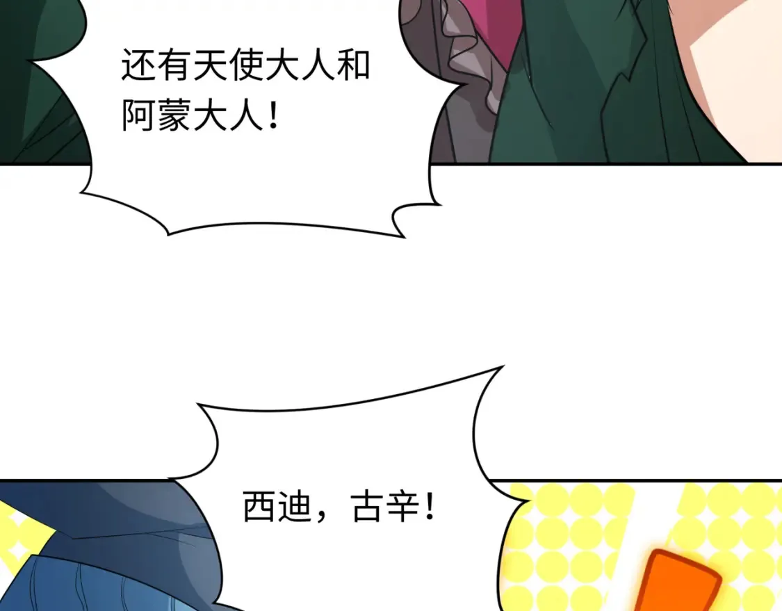 第252话 航母村！6