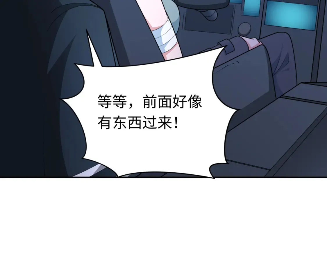 第256话 战机起飞！97